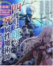 山海食单 美食综艺海报 第一影院综艺纪实