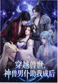纸上江湖 水墨武侠番剧海报 第一影院